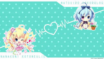 Картинка аниме natsuiro+kiseki персонажи