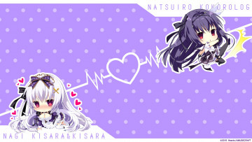 Картинка аниме natsuiro+kiseki персонажи