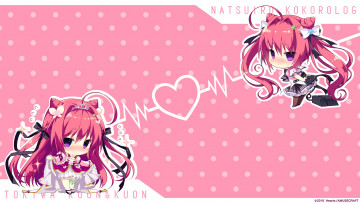 Картинка аниме natsuiro+kiseki персонажи