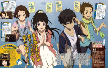 Картинка аниме hyouka персонажи школьники