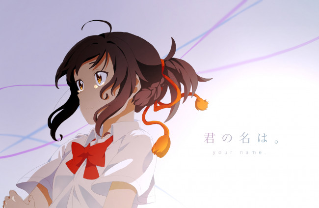 Обои картинки фото аниме, kimi no na wa, фон, взгляд, девушка