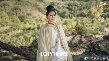 Картинка кино+фильмы the+ingenious+one девушка бревно