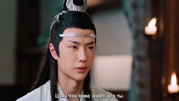 обоя кино фильмы, the untamed, лань, ванцзи