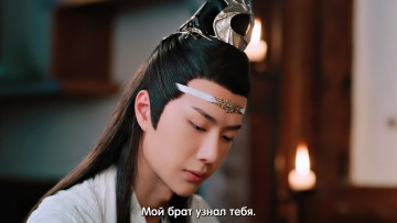 обоя кино фильмы, the untamed, лань, ванцзи