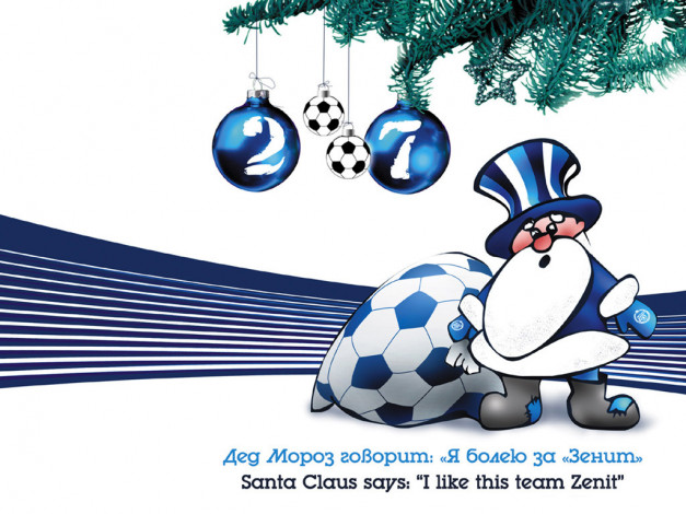 Обои картинки фото зенит, спорт, футбол