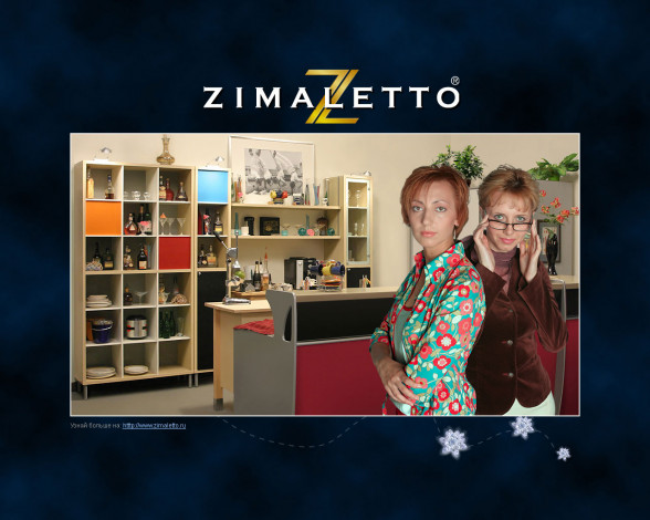 Обои картинки фото не, родись, красивой, кино, фильмы