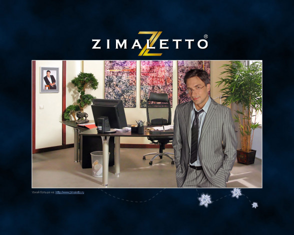 Обои картинки фото не, родись, красивой, кино, фильмы