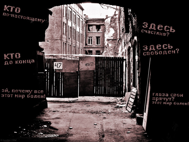 Обои картинки фото psyh52, музыка, псих