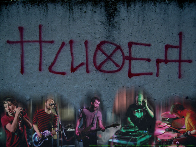 Обои картинки фото psyh53, музыка, псих