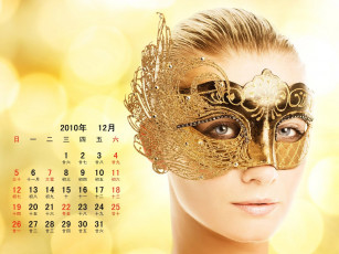 Картинка календари девушки