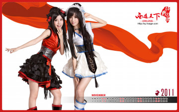 Картинка календари девушки