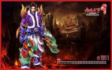 Картинка календари видеоигры