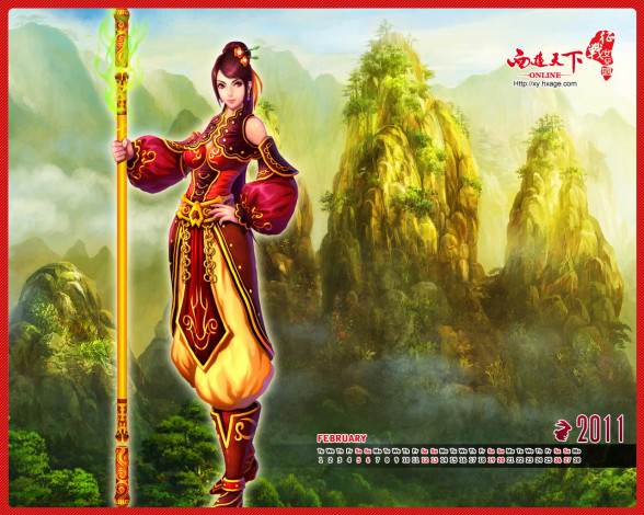 Обои картинки фото календари, видеоигры