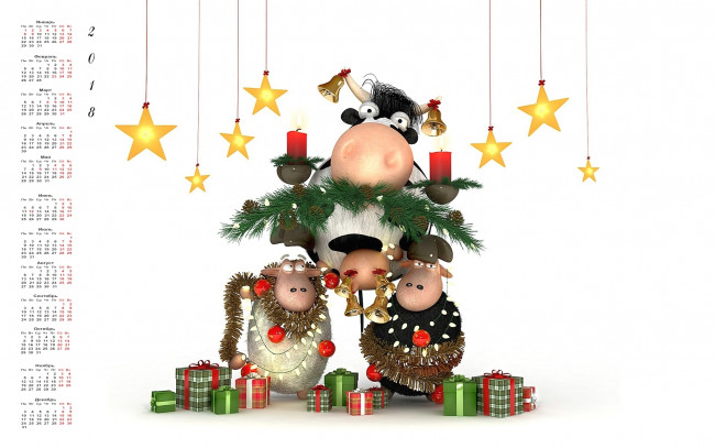 Обои картинки фото календари, праздники,  салюты, свеча, корова, овца, 2018