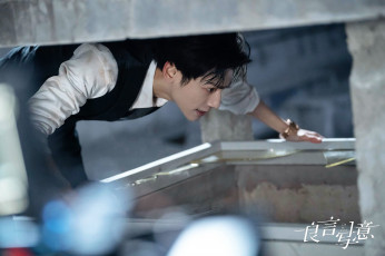 Картинка кино+фильмы lie+to+love мужчина здание поиск