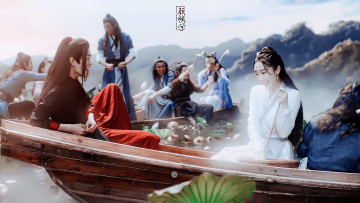 Картинка кино+фильмы the+untamed вэй усянь цзян яньли люди лодки озеро лотосы