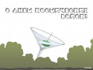 Картинка юмор приколы