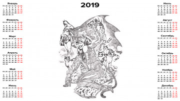 Картинка календари фэнтези девушка кошка
