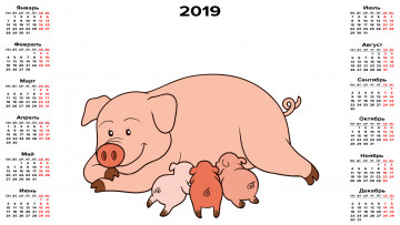 Картинка календари рисованные +векторная+графика свинья поросенок