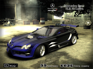 Картинка моя крошка видео игры need for speed most wanted