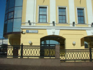 Картинка города москва россия