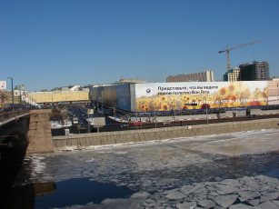 Картинка москва река города россия