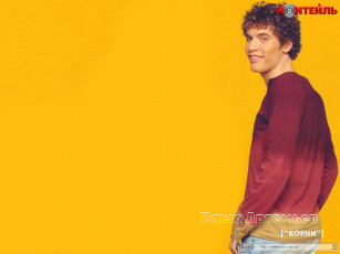 обоя музыка, корни