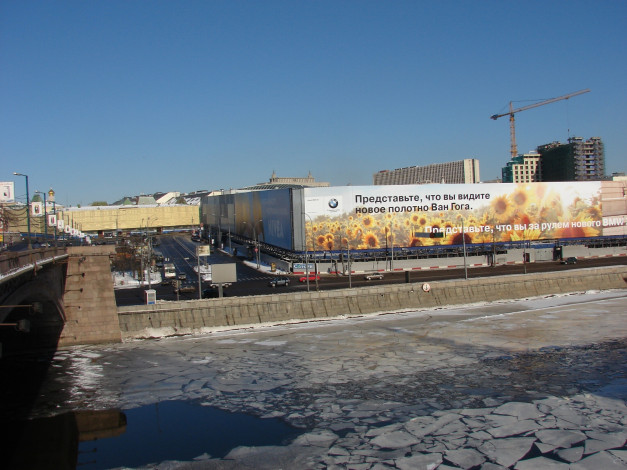 Обои картинки фото москва, река, города, россия