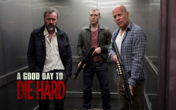 Картинка good day to die hard кино фильмы крепкий орешек хороший день чтобы умереть боевик приключения
