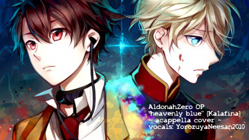 Картинка аниме aldnoah+zero парни слейн