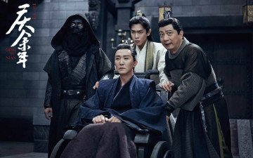 Картинка кино+фильмы joy+of+life+ qing+yu+nian люди кресло