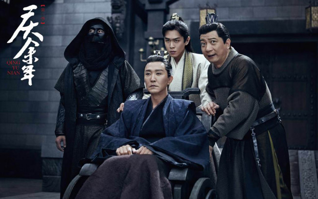 Обои картинки фото кино фильмы, joy of life , qing yu nian, люди, кресло