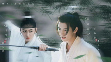 Картинка кино+фильмы -unknown+ другое ван хаосюань wang hao xuan