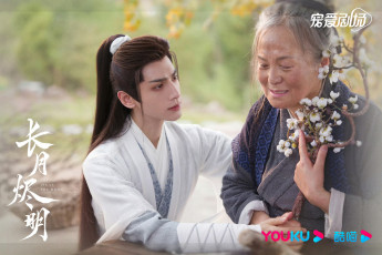 Картинка кино+фильмы till+the+end+of+the+moon светлый пепел луны