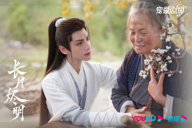 Обои картинки фото кино фильмы, till the end of the moon, светлый, пепел, луны