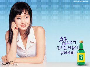 Картинка charmsoju бренды