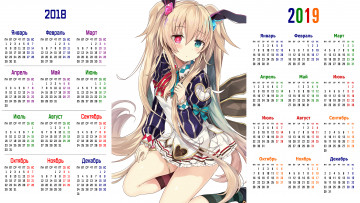 Картинка календари аниме девушка взгляд