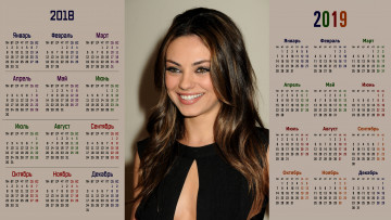 Картинка календари знаменитости улыбка взгляд