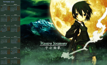 Картинка календари аниме планета взгляд человек