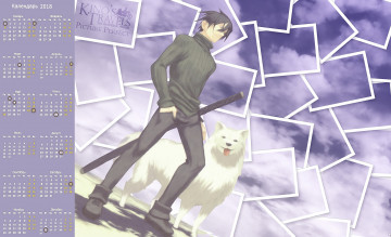 Картинка календари аниме юноша животное