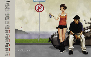 Картинка календари аниме знак дорога юноша взгляд девушка