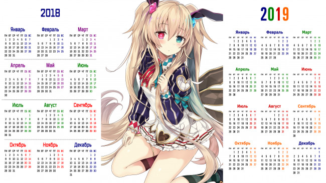 Обои картинки фото календари, аниме, девушка, взгляд