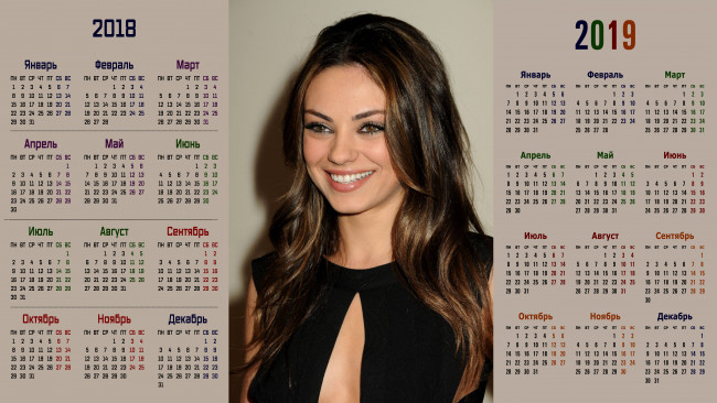 Обои картинки фото календари, знаменитости, улыбка, взгляд