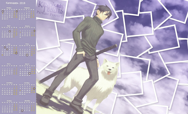 Обои картинки фото календари, аниме, юноша, животное
