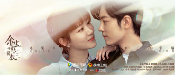 Картинка кино+фильмы the+oath+of+love гу вэй девушка