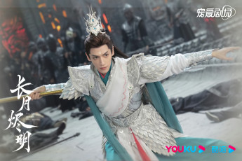 Картинка кино+фильмы till+the+end+of+the+moon светлый пепел луны тань тай цзинь минъе бог войны владыка демонов