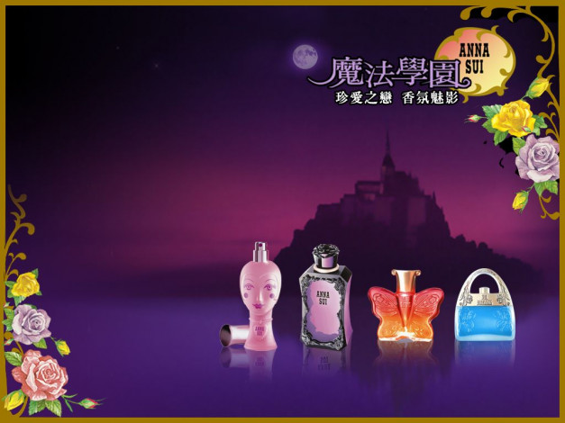 Обои картинки фото anna, sui, бренды