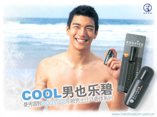 Картинка бренды mentholatum