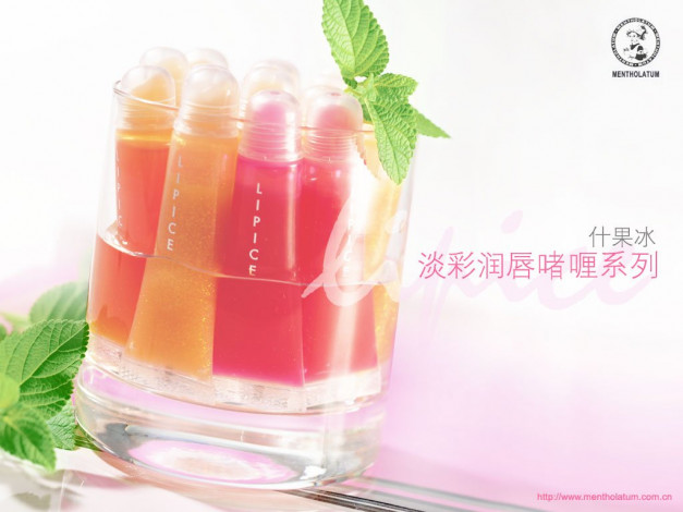 Обои картинки фото бренды, mentholatum