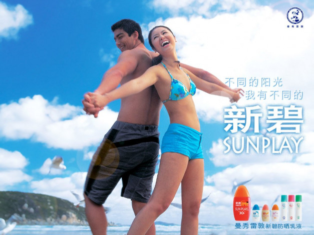 Обои картинки фото бренды, mentholatum